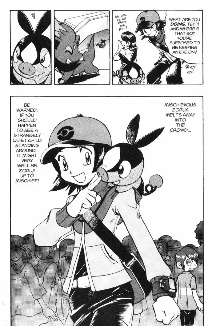 Pocket Monster Special 477