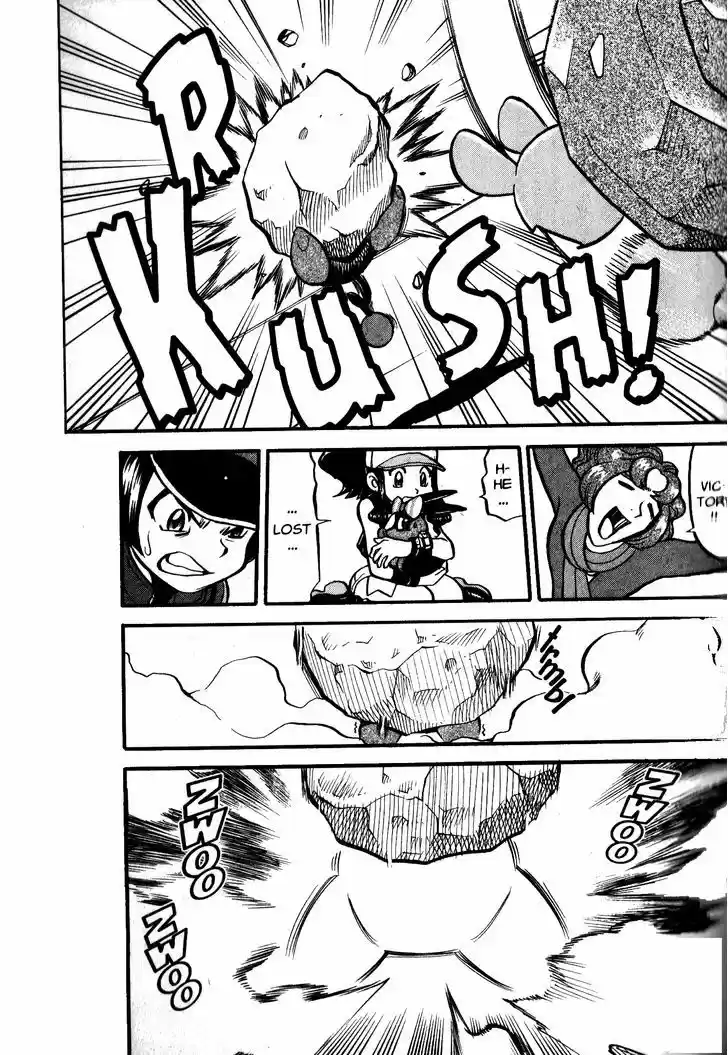 Pocket Monster Special 479