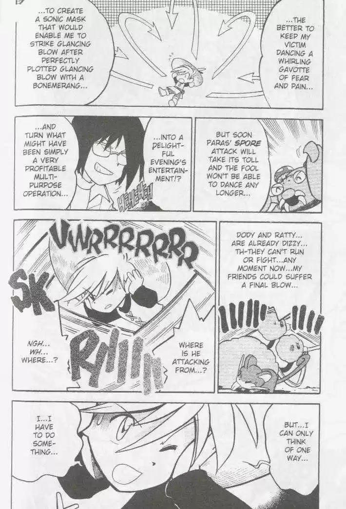 Pocket Monster Special 48