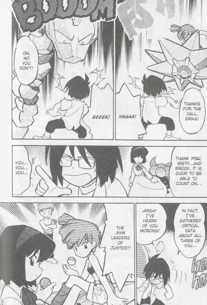 Pocket Monster Special 48