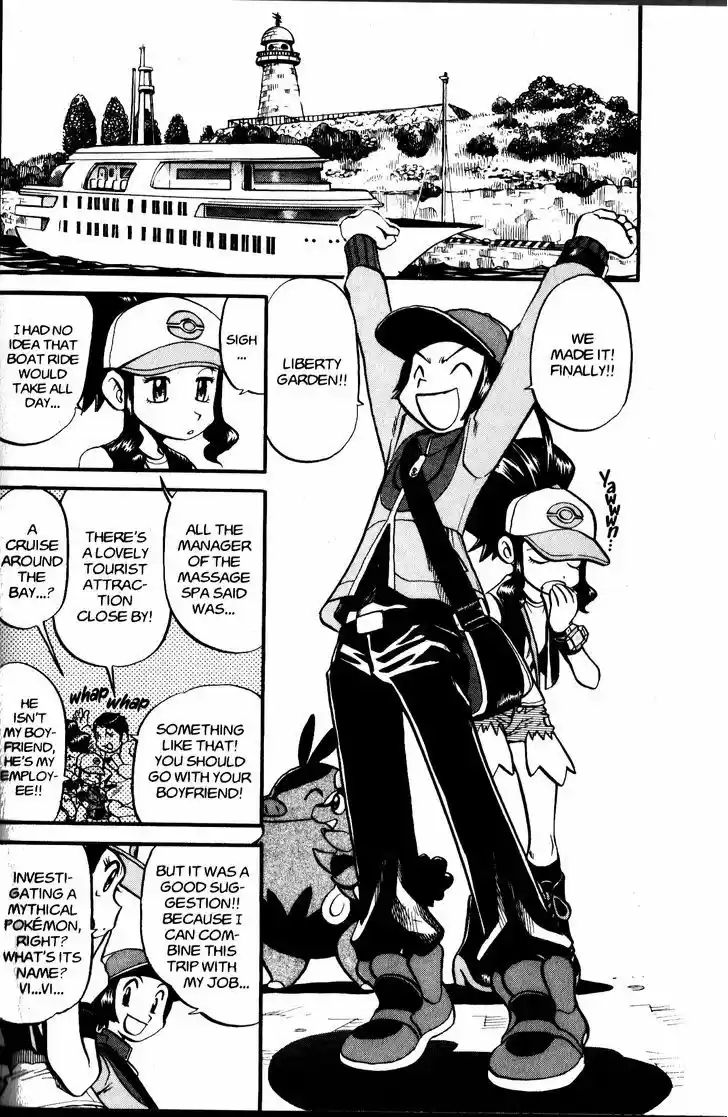 Pocket Monster Special 480