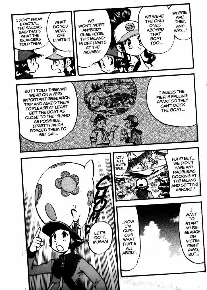 Pocket Monster Special 480