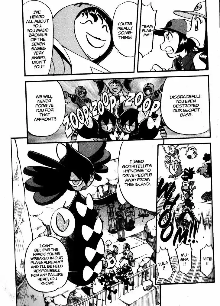 Pocket Monster Special 480