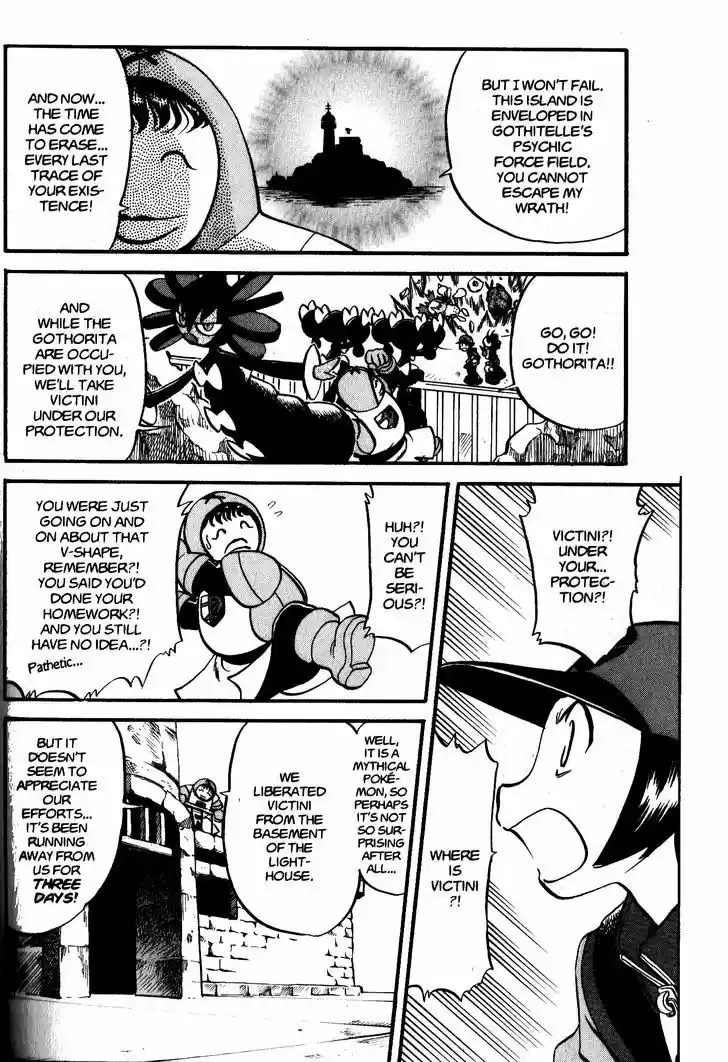 Pocket Monster Special 480