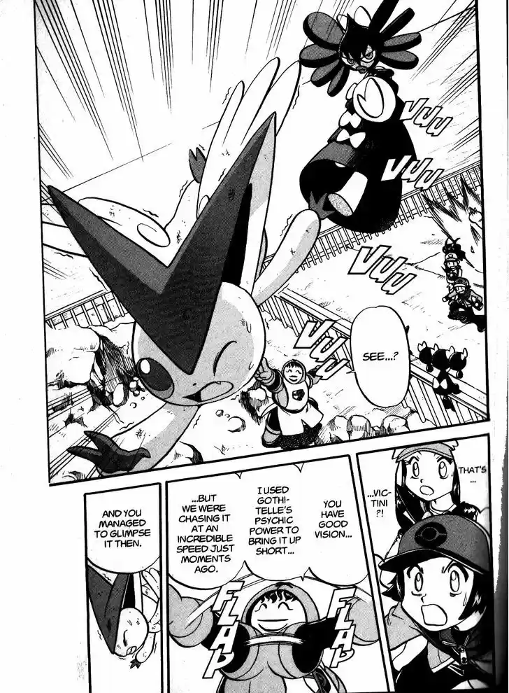 Pocket Monster Special 480