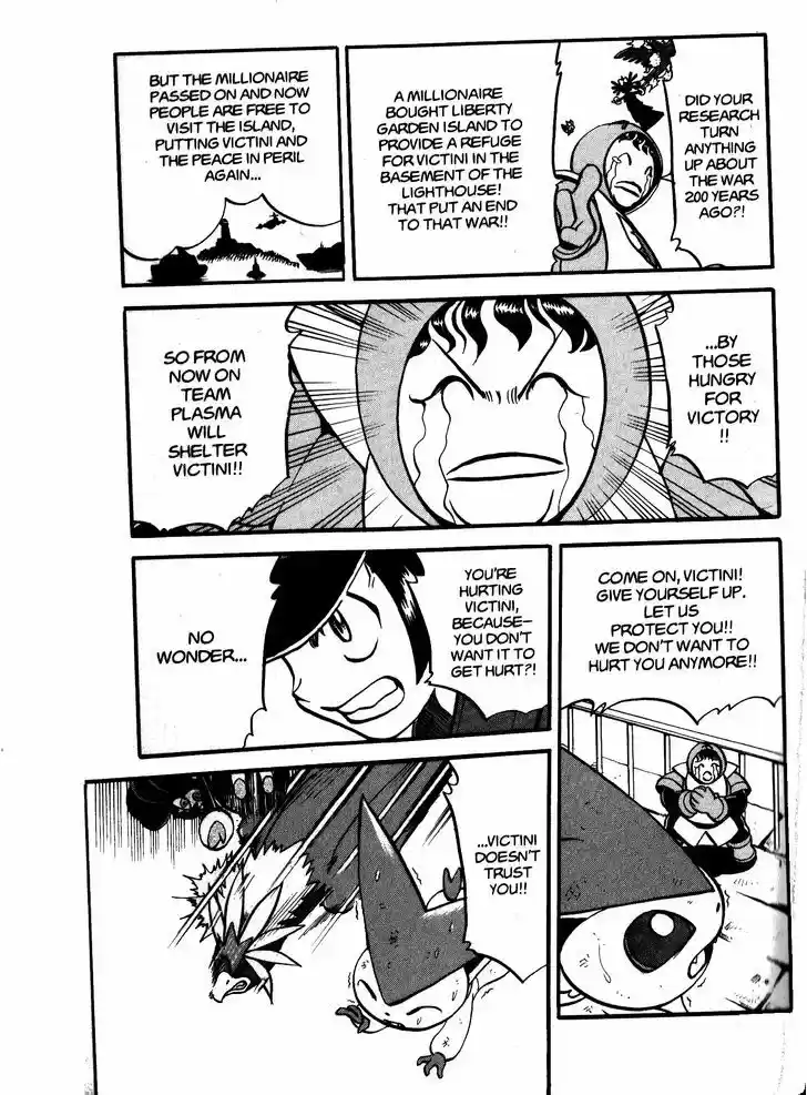 Pocket Monster Special 480