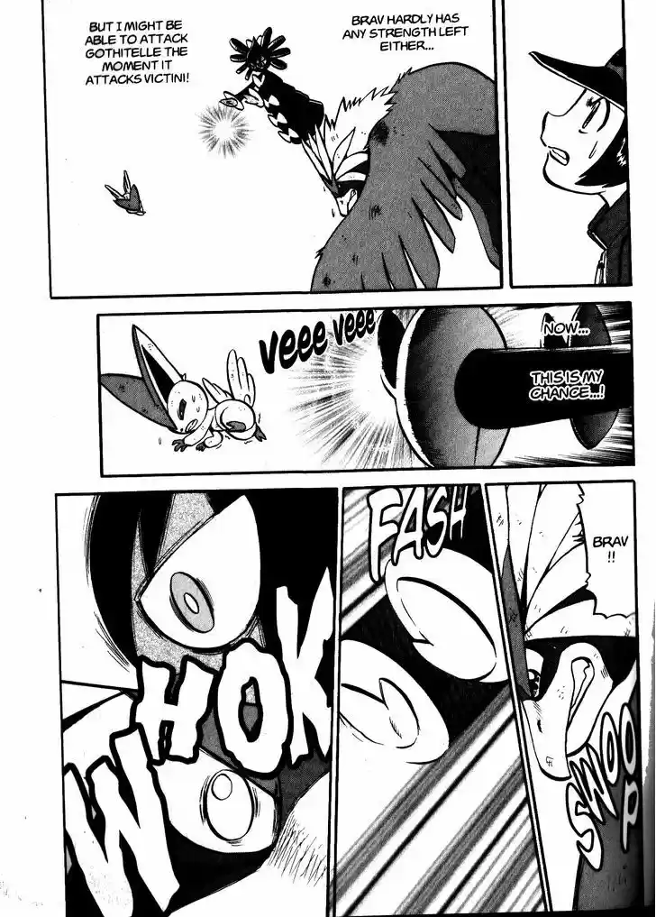 Pocket Monster Special 480