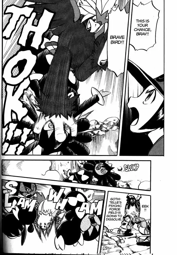 Pocket Monster Special 480