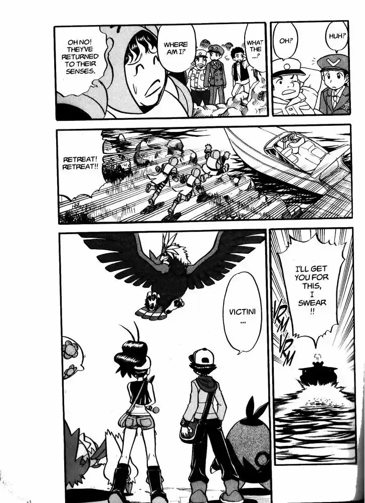 Pocket Monster Special 480