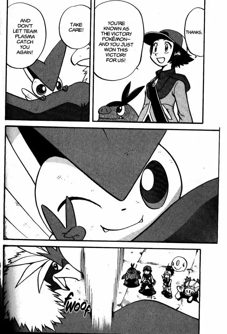 Pocket Monster Special 480