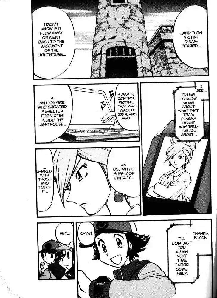 Pocket Monster Special 480