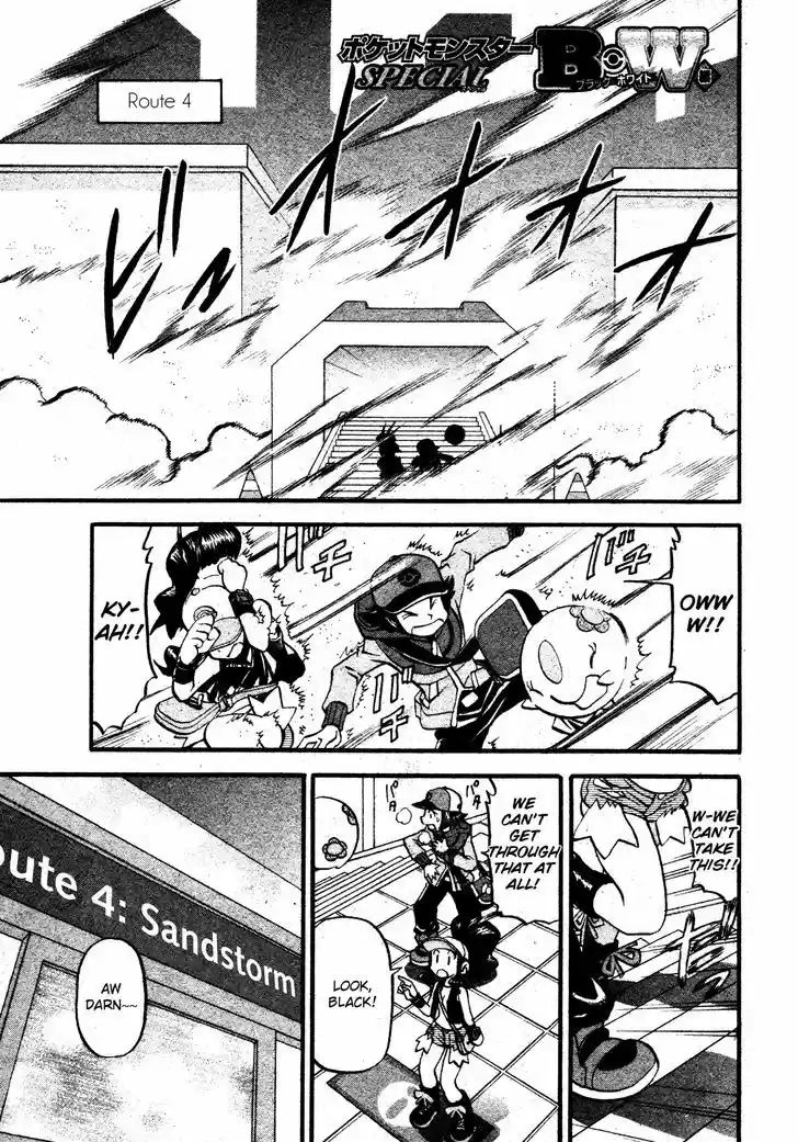 Pocket Monster Special 481