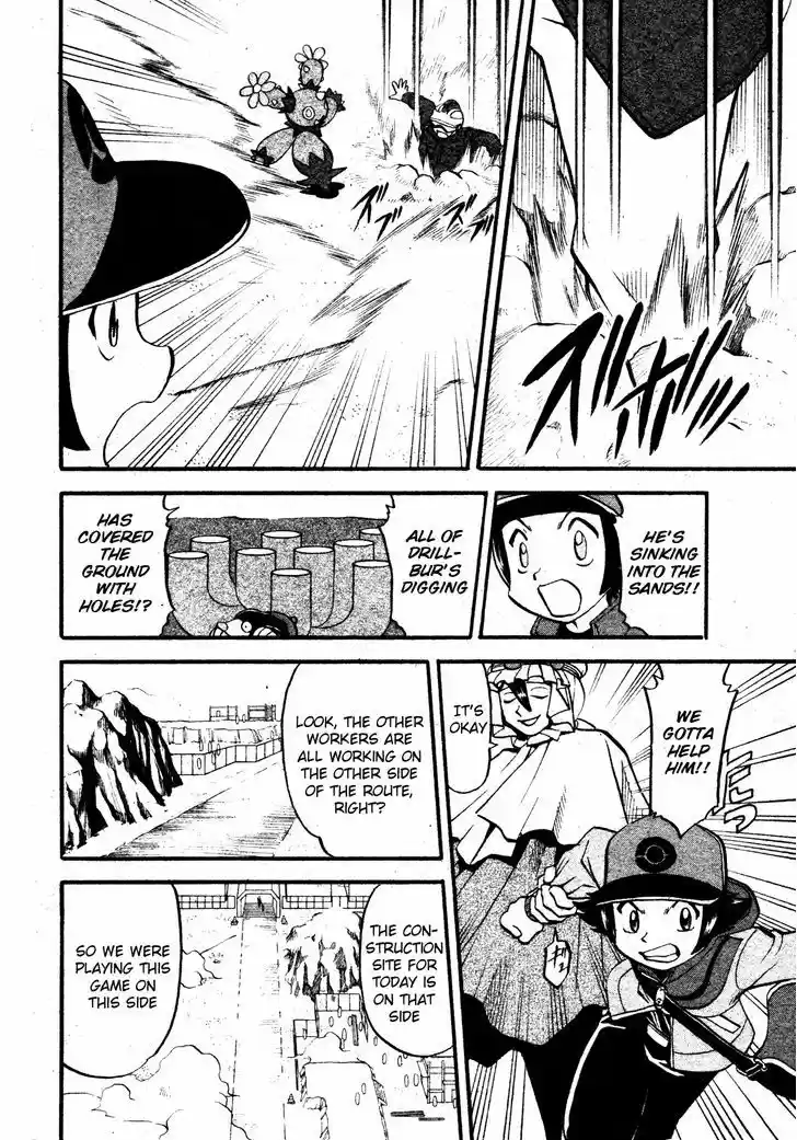 Pocket Monster Special 481