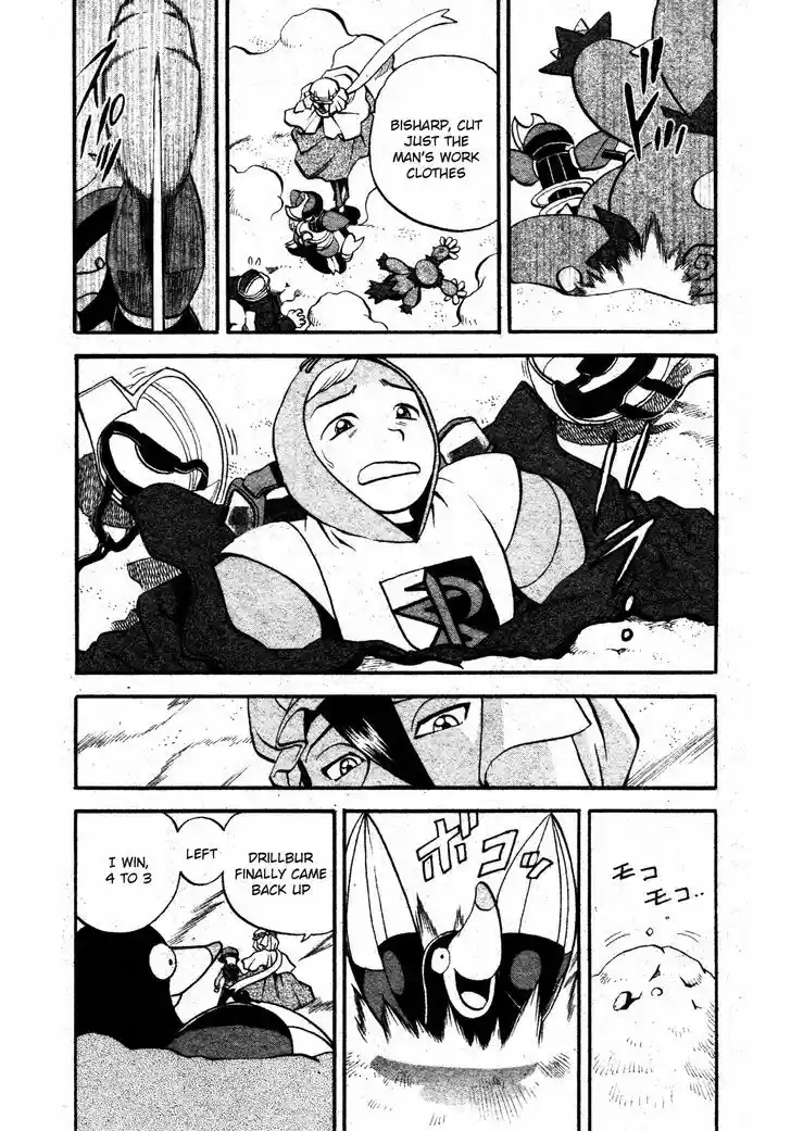 Pocket Monster Special 481