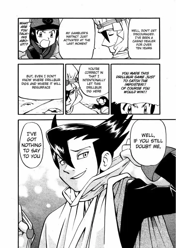 Pocket Monster Special 481