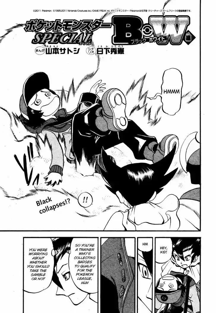 Pocket Monster Special 482