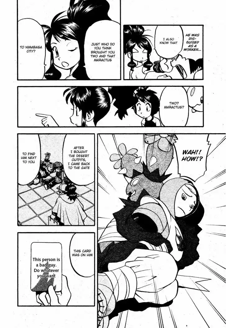 Pocket Monster Special 482