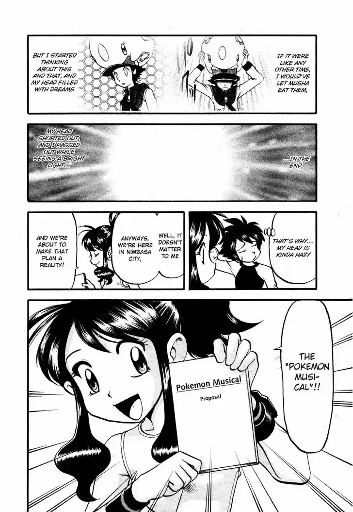 Pocket Monster Special 482