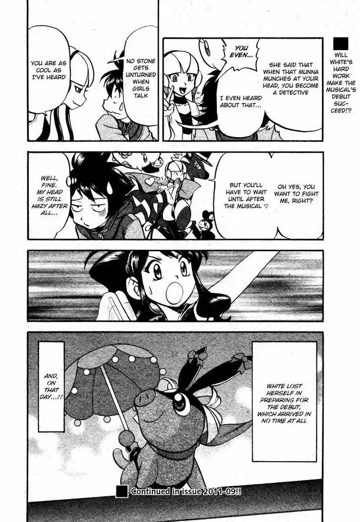 Pocket Monster Special 482