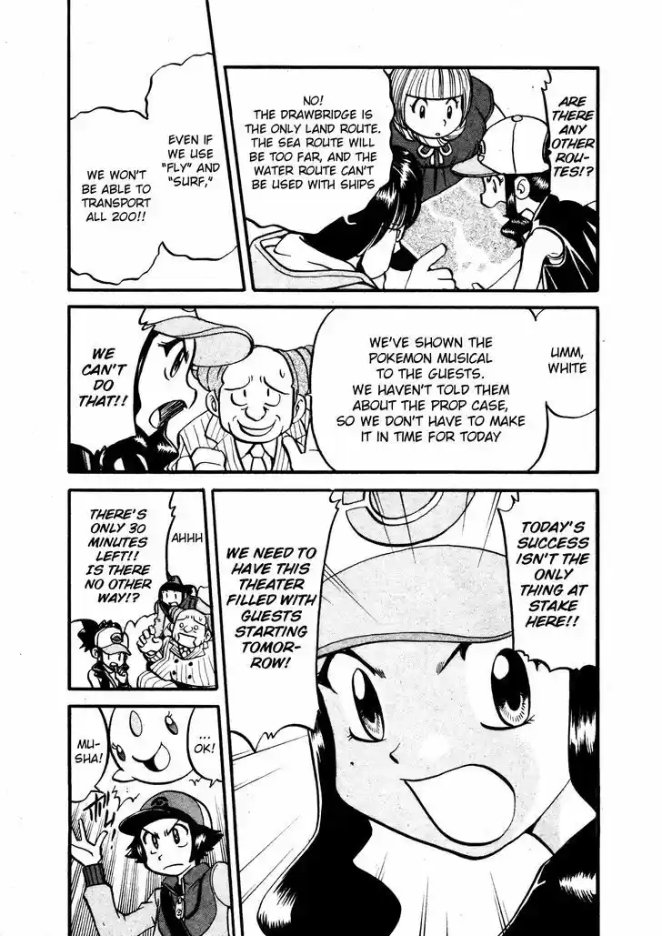 Pocket Monster Special 483