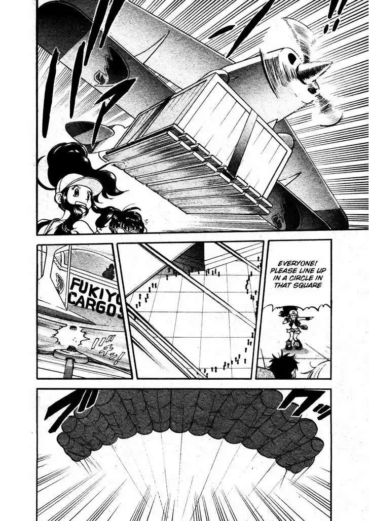 Pocket Monster Special 483