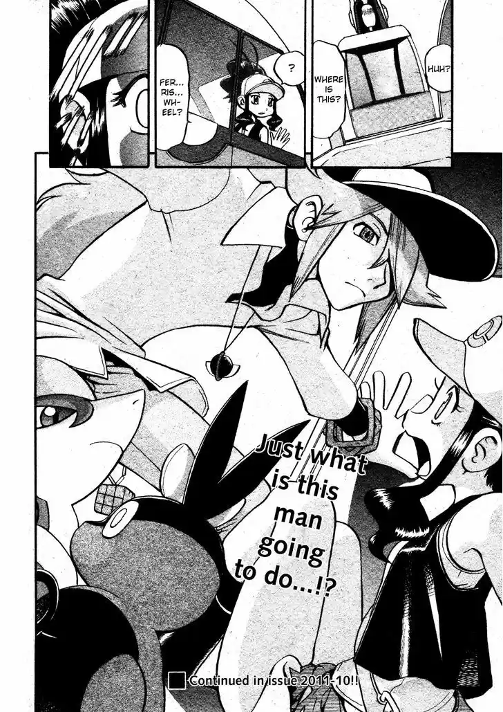 Pocket Monster Special 483