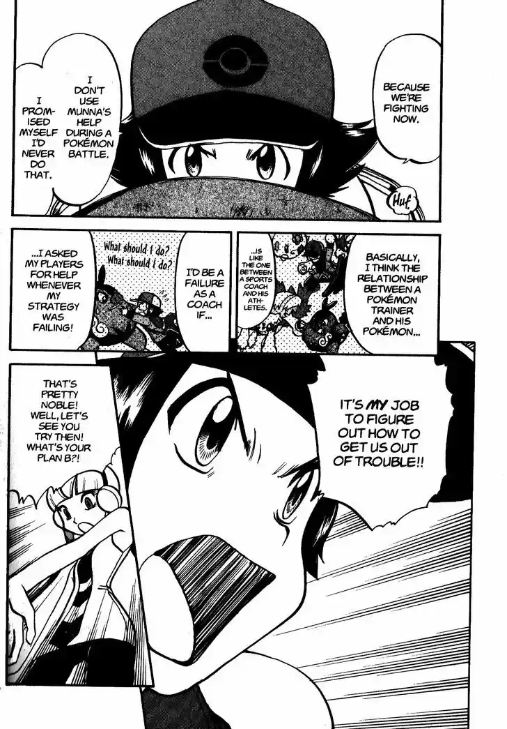 Pocket Monster Special 484