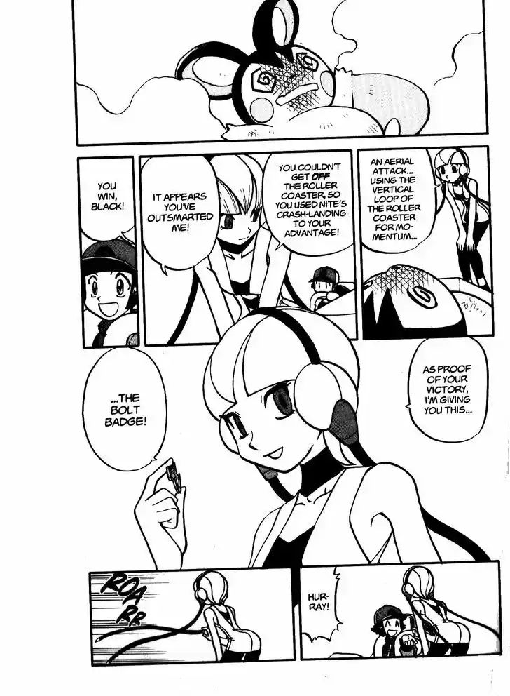 Pocket Monster Special 484