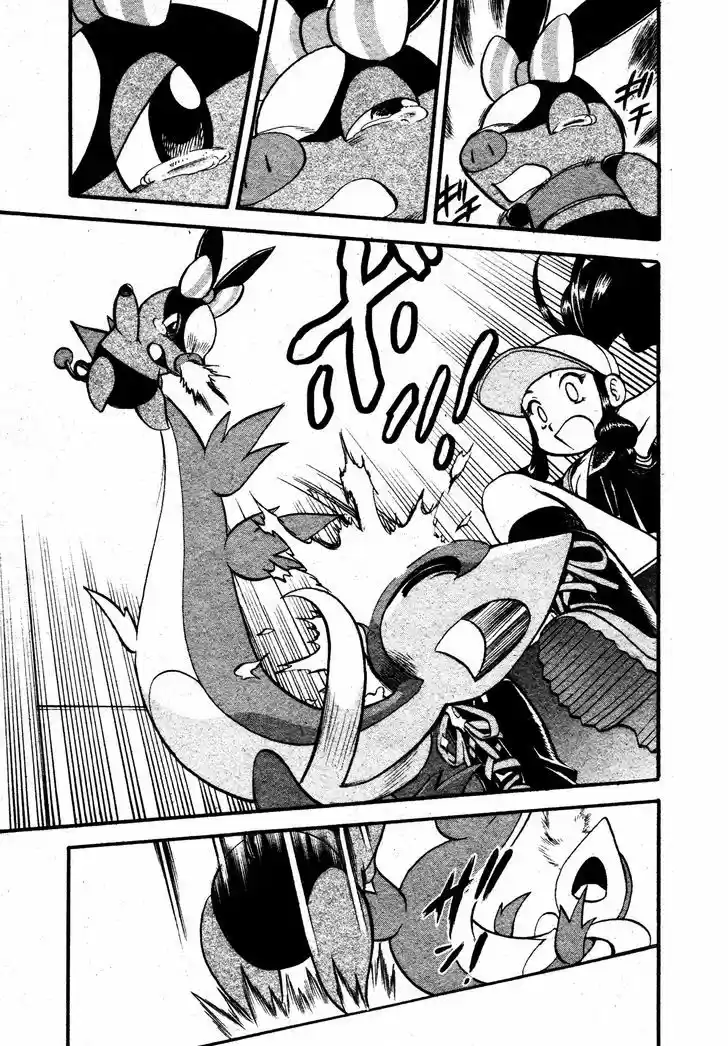 Pocket Monster Special 485