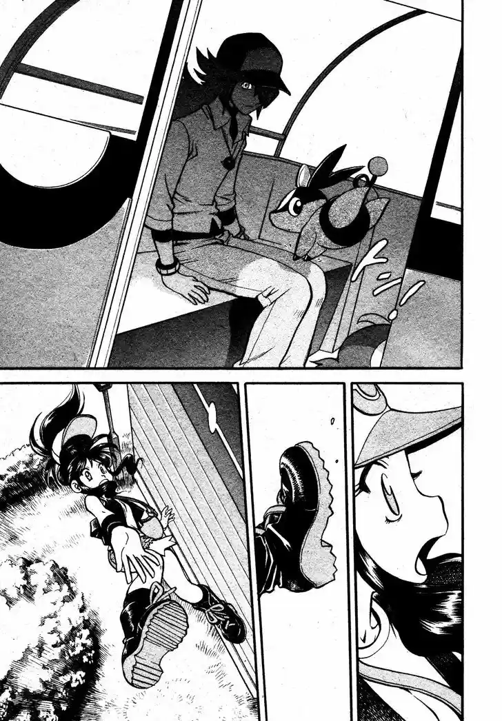 Pocket Monster Special 485