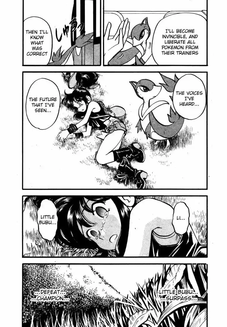 Pocket Monster Special 485