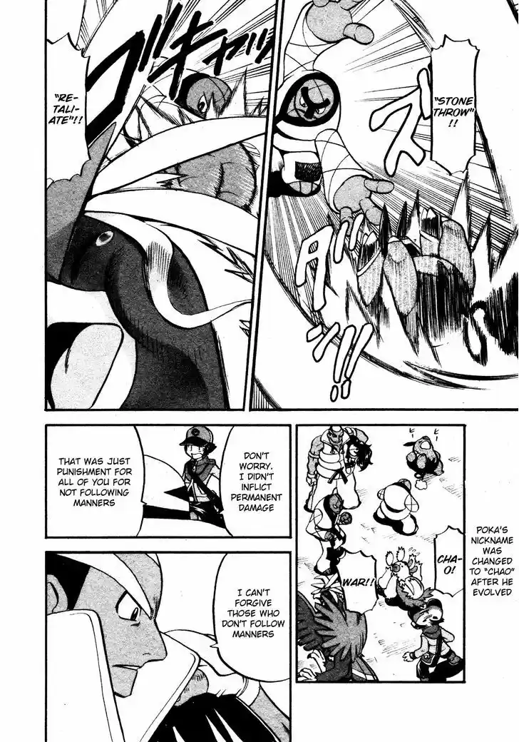 Pocket Monster Special 486