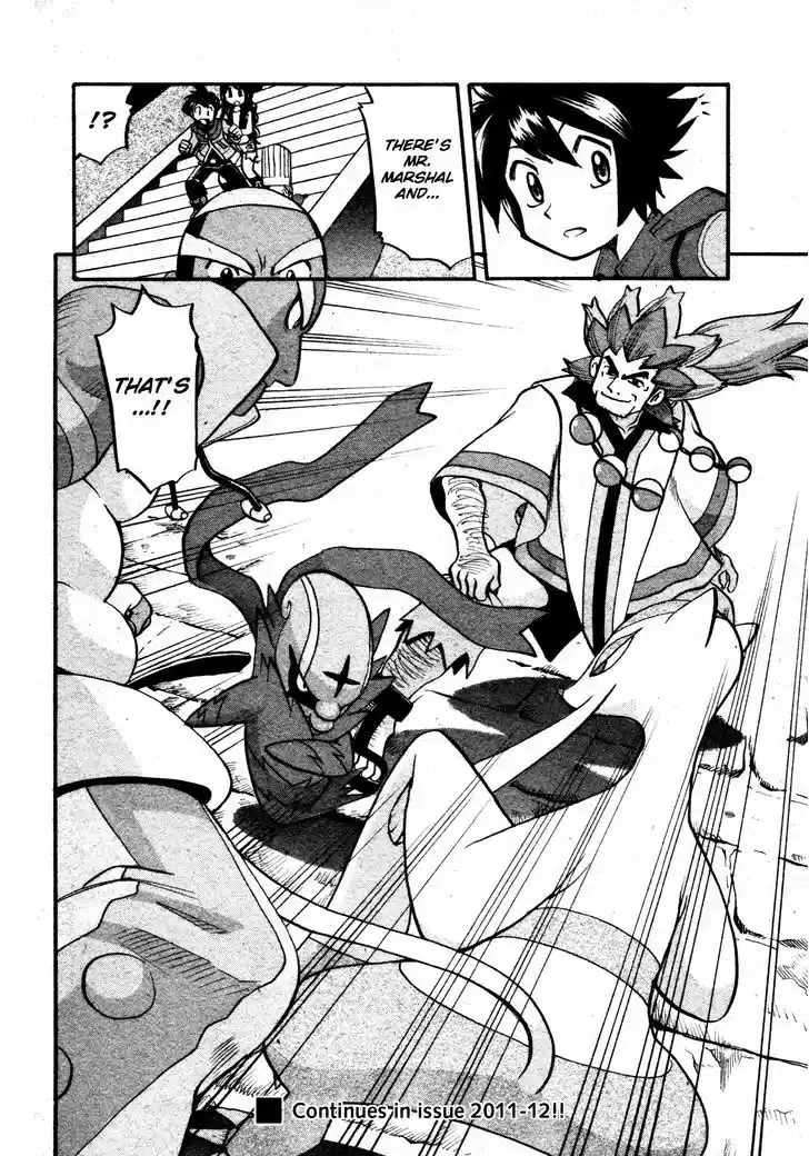 Pocket Monster Special 486