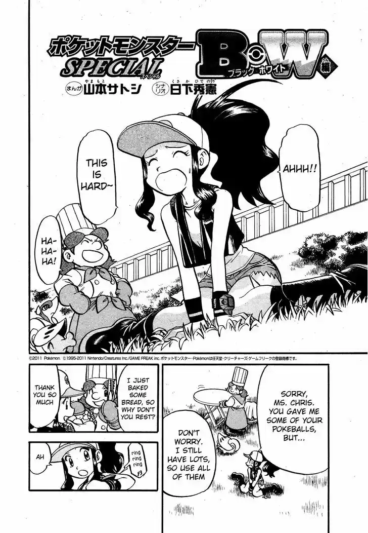 Pocket Monster Special 488