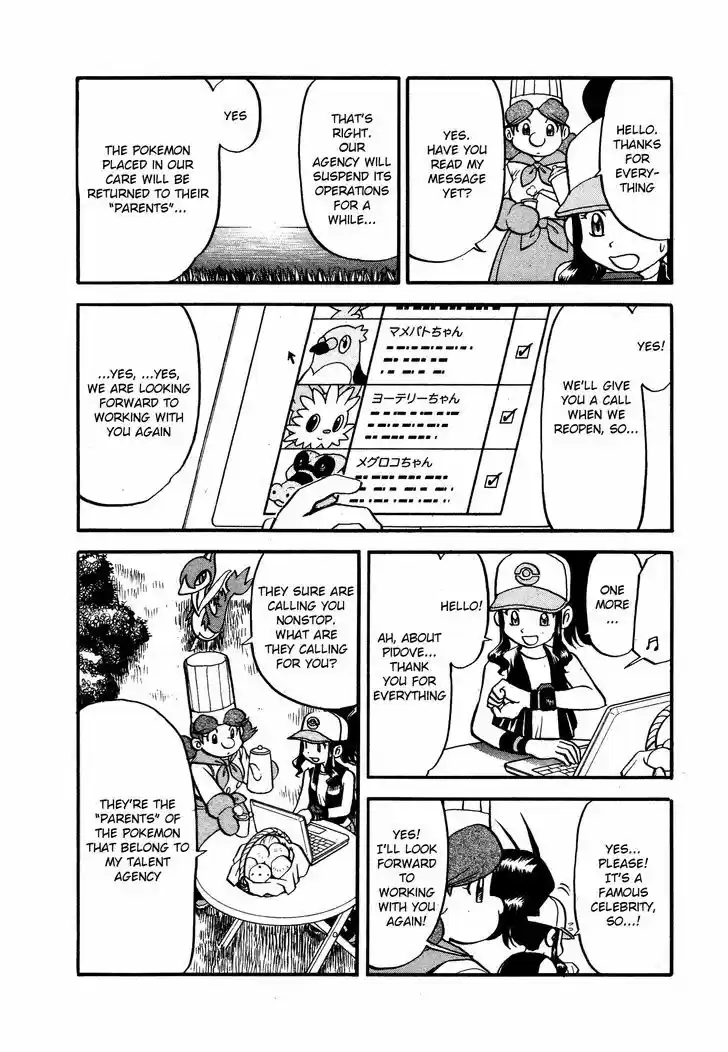 Pocket Monster Special 488