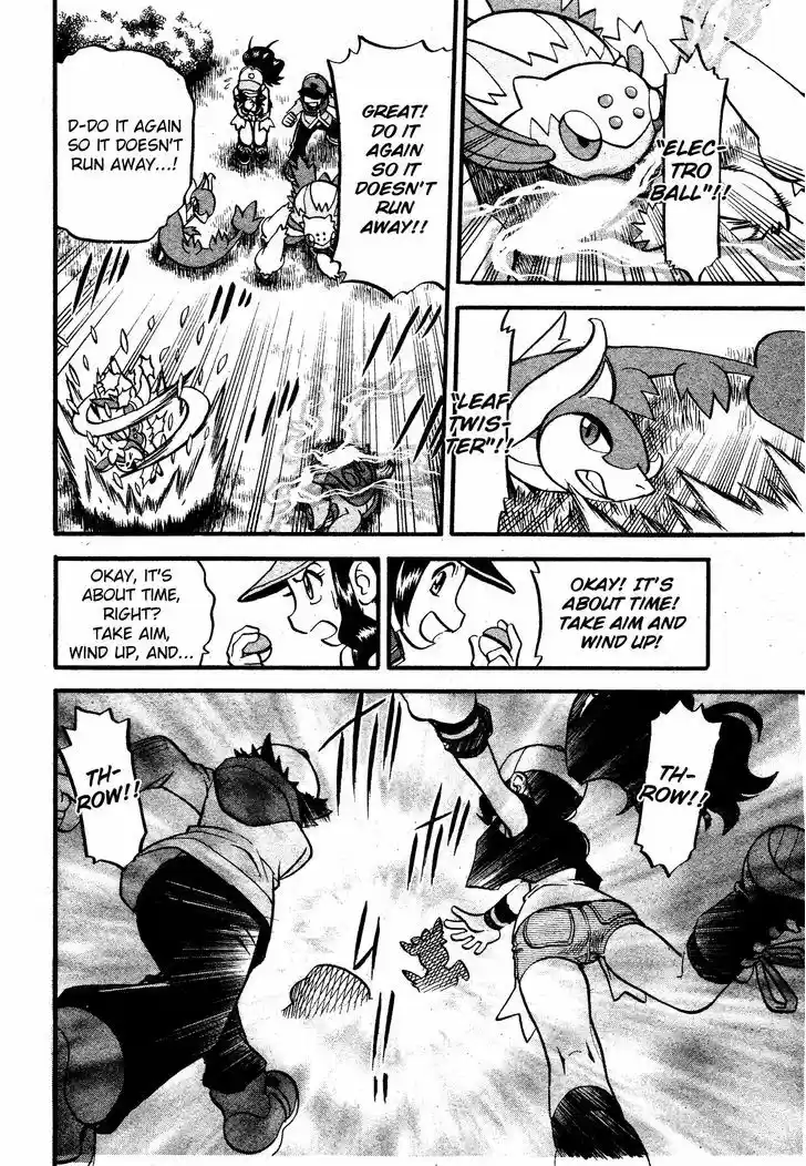 Pocket Monster Special 488