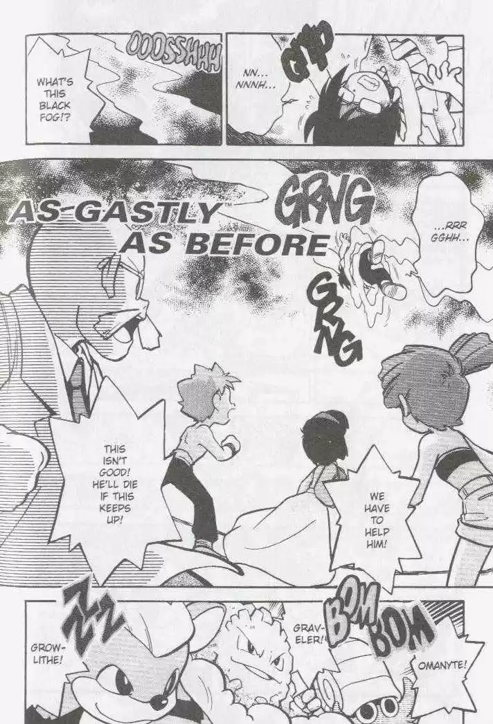 Pocket Monster Special 49