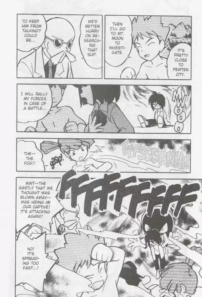 Pocket Monster Special 49