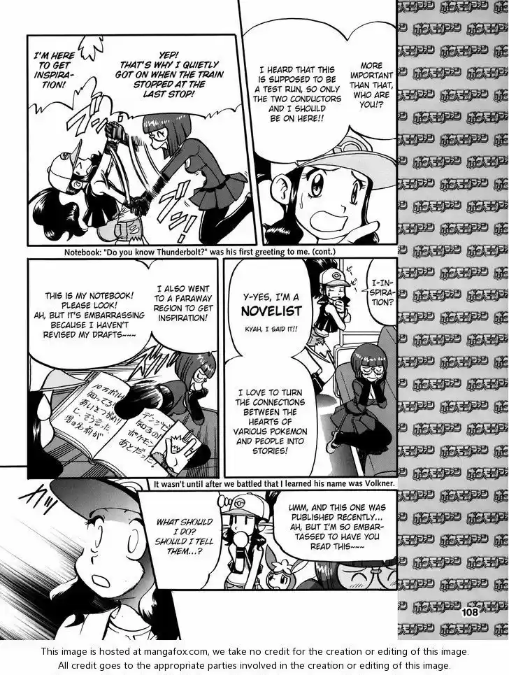 Pocket Monster Special 490