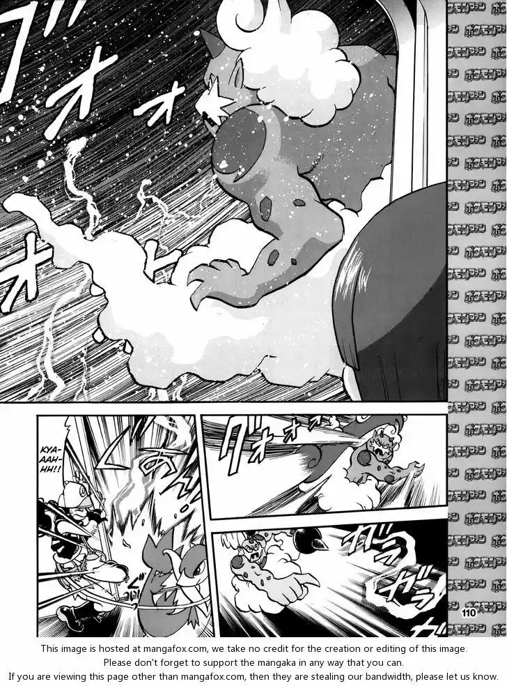 Pocket Monster Special 490