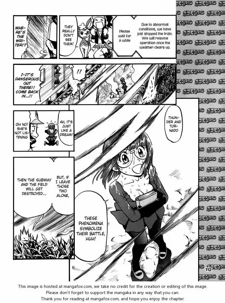 Pocket Monster Special 490