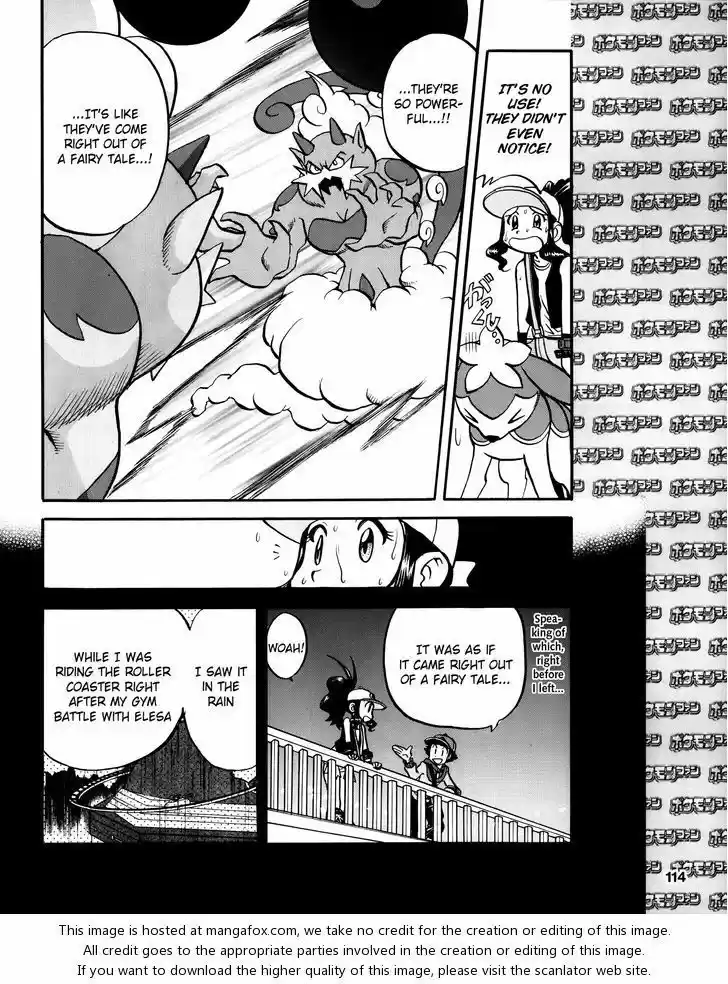 Pocket Monster Special 490