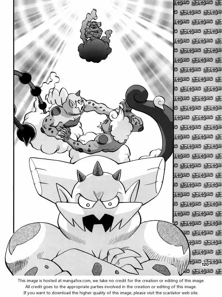 Pocket Monster Special 490