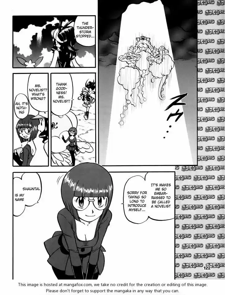 Pocket Monster Special 490