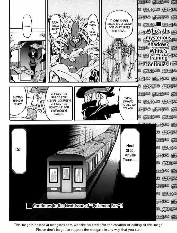 Pocket Monster Special 490