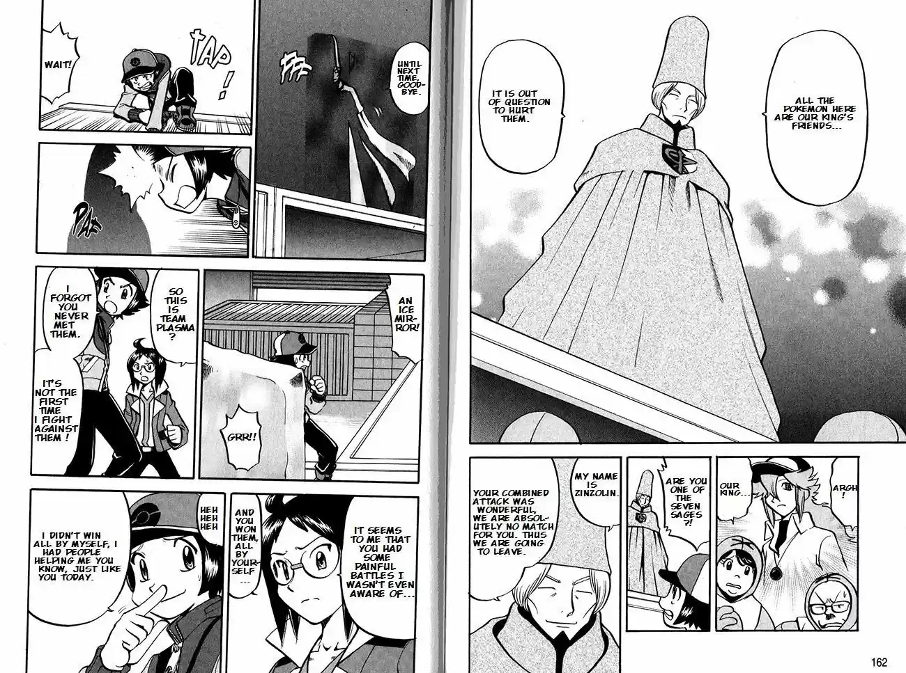 Pocket Monster Special 491