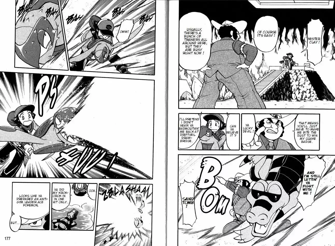 Pocket Monster Special 492