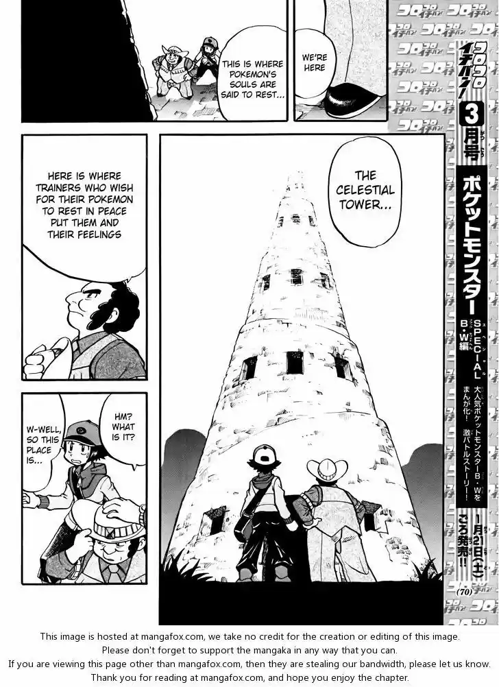 Pocket Monster Special 494