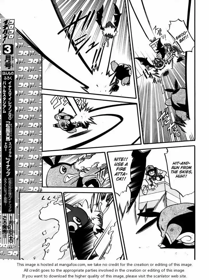 Pocket Monster Special 494