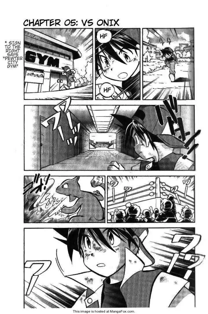 Pocket Monster Special 5